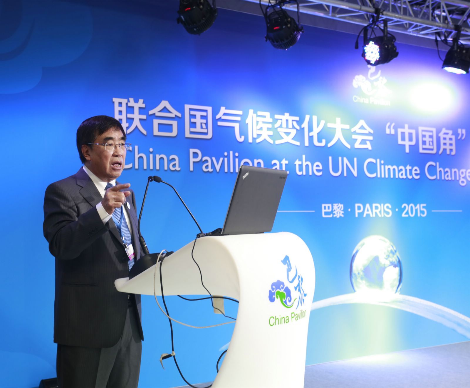 “气候变化与农村发展”边会在巴黎气候大会中国角召开