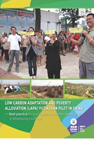 Low Carbon Adaptation and Poverty Alleviation (LAPA) Yujiashan Pilot in China
